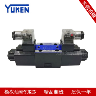 榆次YUKEN电磁换向阀DSG-01-3C60/C2/C4/C5/3/2D2-D24/A240-N1-50