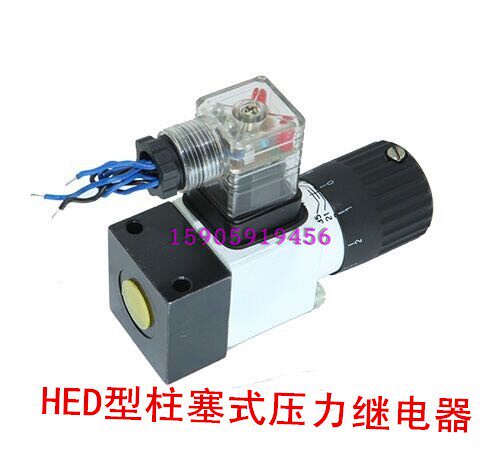 柱塞式压力继电器HED4OA15B/50/100/350 HED8OP OH OA/350