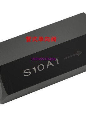 S8A1/1 S10A1/1 S15A1/1 S20A1/1 S25A1/1 S30A1/1 S6A管式单向阀