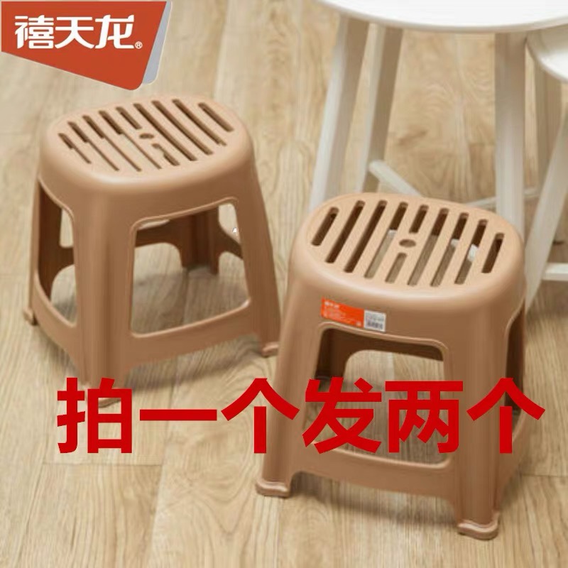 买一送一禧天龙加厚欧式塑料钢化凳高凳子浴室防滑凳D-2053/2050