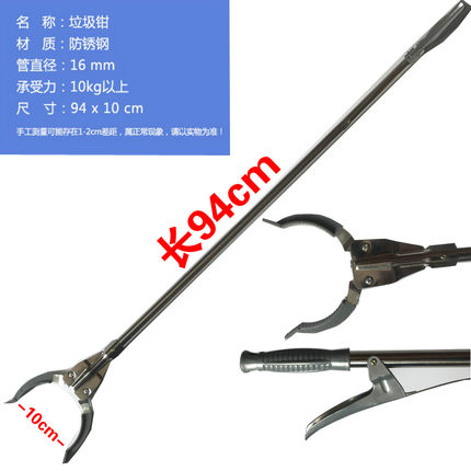垃圾夹子拾物器不锈钢环卫夹垃圾钳加长夹取物夹捡东西卫生钳便携