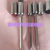 高档铝镁合金套管地插活动地插17mm到28mm内径DIY矶竿海杆谷麦竿