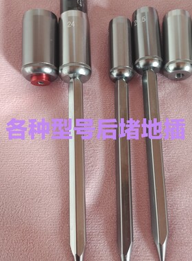 高档铝镁合金套管地插活动地插17mm到28mm内径DIY矶竿海杆谷麦竿