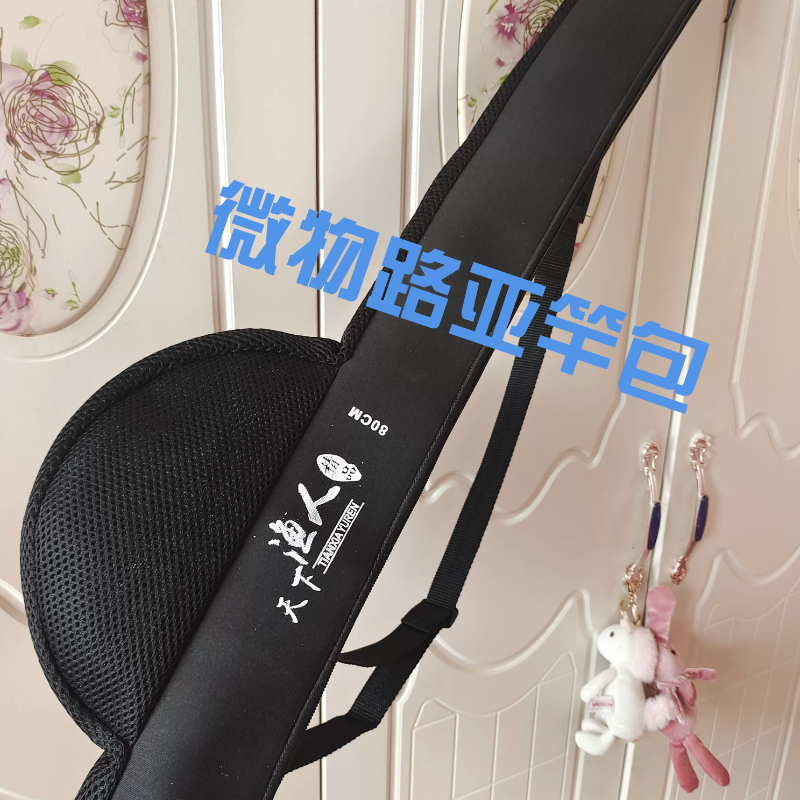 新款加厚便携式免拆轮微物路亚竿包带背带大肚包可折叠渔具包竿包
