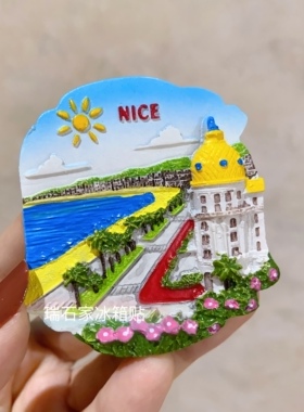 法国尼斯Nice海岸风景冰箱贴 出口订单海外同步在售家居饰品装饰