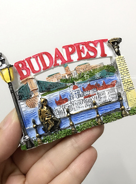 匈牙利有售 Budapest布达佩斯树脂冰箱贴 满58包邮