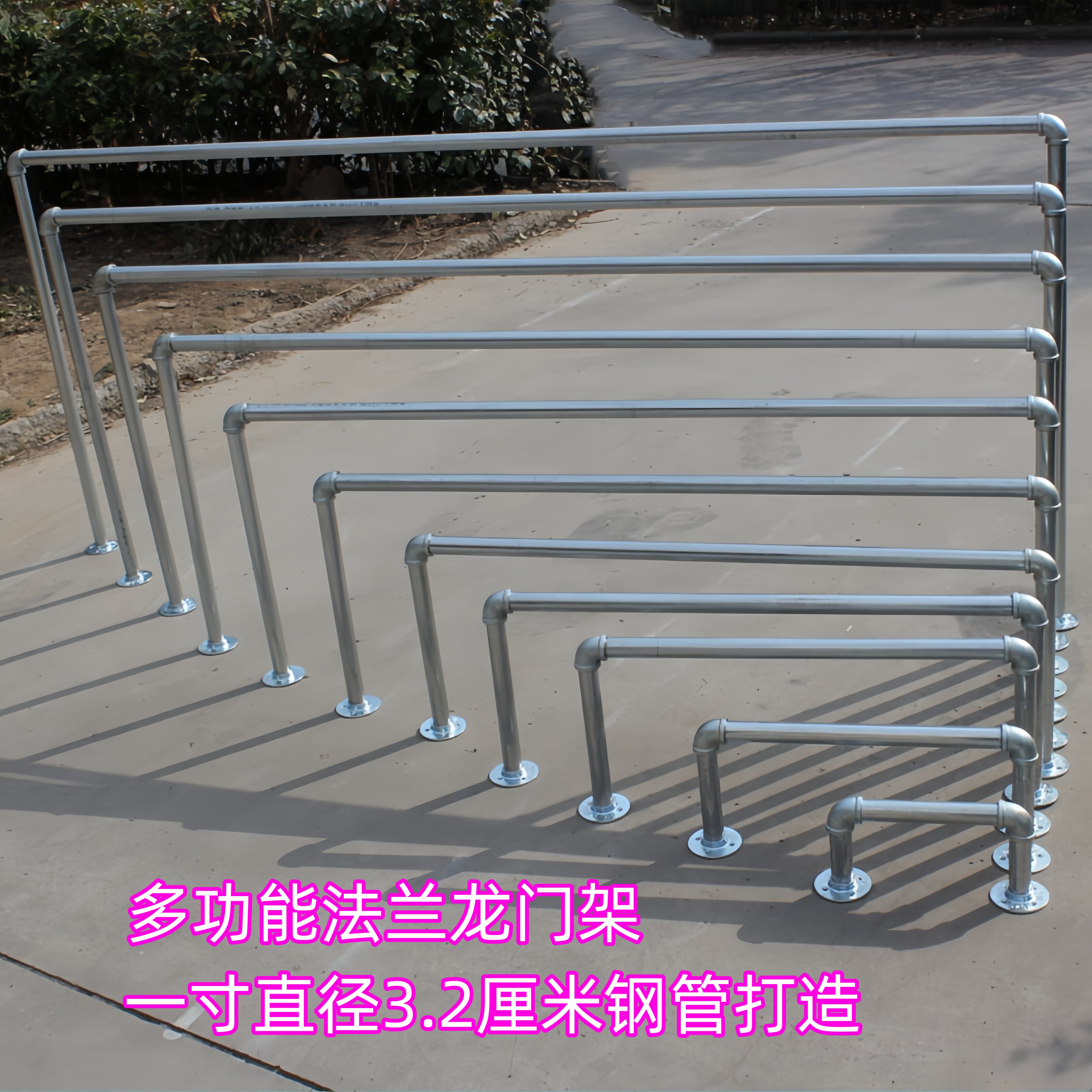 镀锌一寸加粗钢管架铁艺龙门架衣服架落地固定单双杆架抗风支架拼