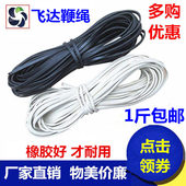 飞达鞭绳金属木质健身陀螺鞭绳线鞭梢耐用编绳打冰尜冰猴陀螺绳子
