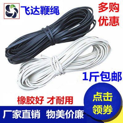 飞达鞭绳陀螺鞭绳鞭稍陀螺绳加长