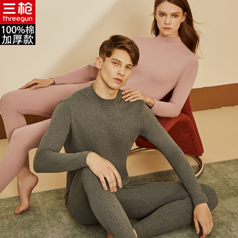 三枪保暖内衣男纯棉特软厚棉半高领女士全棉秋衣秋裤长袖长裤套装