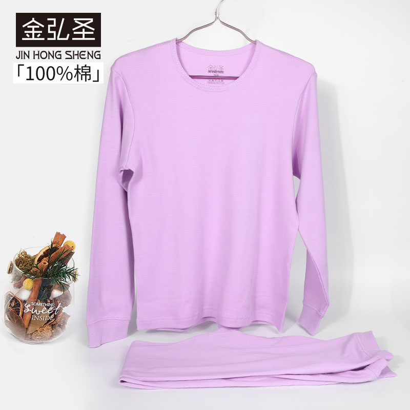 100%全棉女款秋冬中厚纯棉圆领长袖秋衣秋裤打底舒适保暖内衣套装