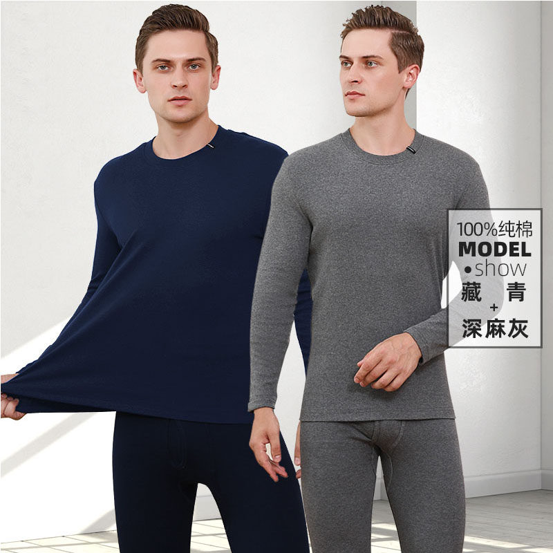 三枪秋衣男2023新款内穿冬季薄款纯棉打底上衣单件圆领全棉打底衫
