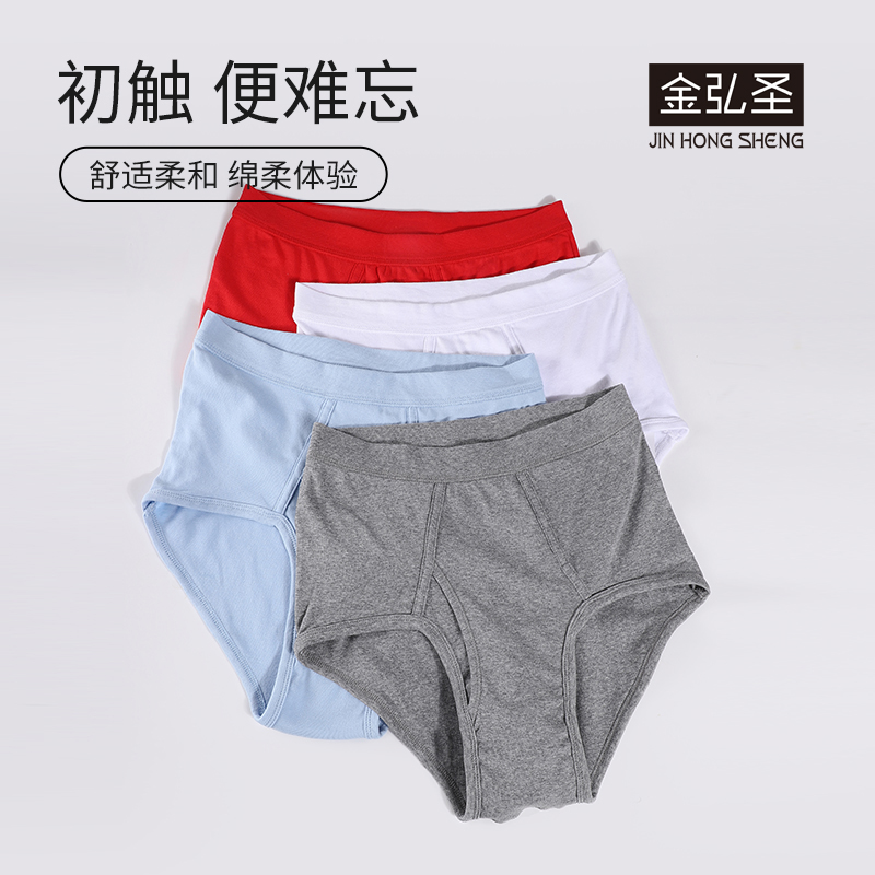 内裤男士纯棉夏季高腰罗纹弹力薄款宽松舒适透气中老年男款三角裤
