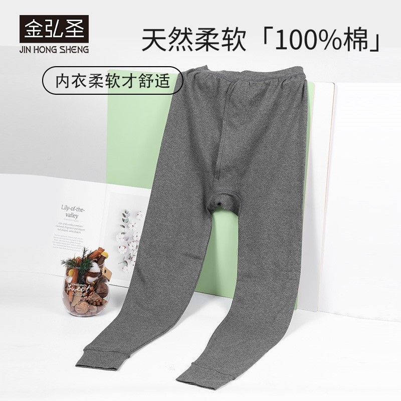 100%全棉男式秋裤秋冬季保暖裤舒肤棉加厚高腰宽松长裤打底棉毛裤