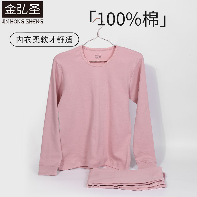 保暖内衣男士纯棉加厚圆领秋冬情侣女全棉秋衣秋裤棉毛衫套装