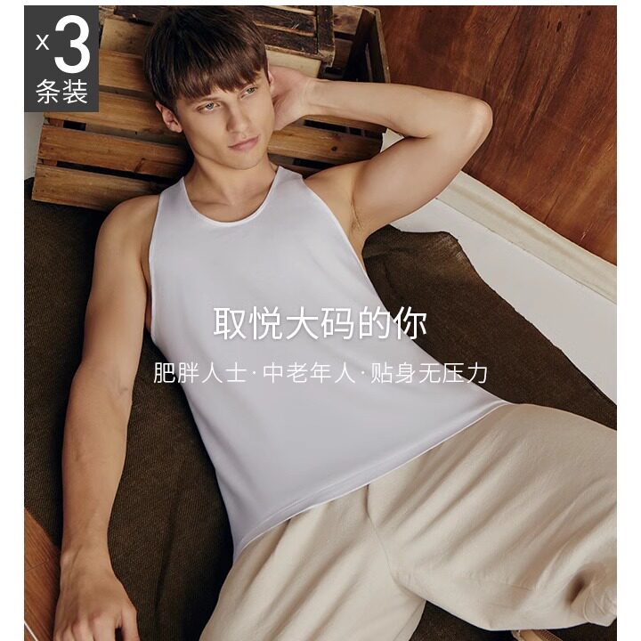 三枪背心男宽松夏季纯棉大码汗布
