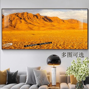 黄土高坡现代简约沙漠山脉装饰画客厅卧室挂画金色夕阳风景画墙画