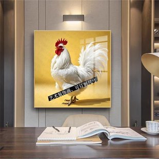 白色雄鸡公鸡画大公鸡挂画图走廊玄关公鸡单幅板画风水画晶瓷画