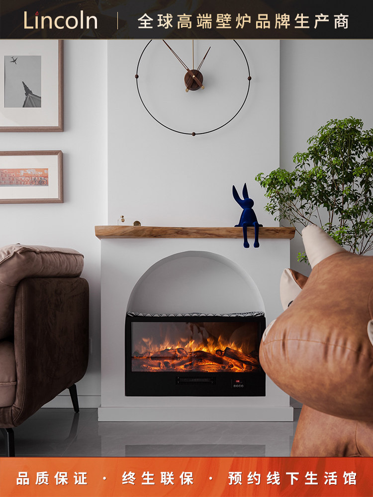 林肯壁炉电子仿真火焰壁炉取暖器家用客厅电视背景墙装饰柜燃木柴