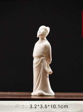 创意古代人物陶瓷诗圣摆件中式