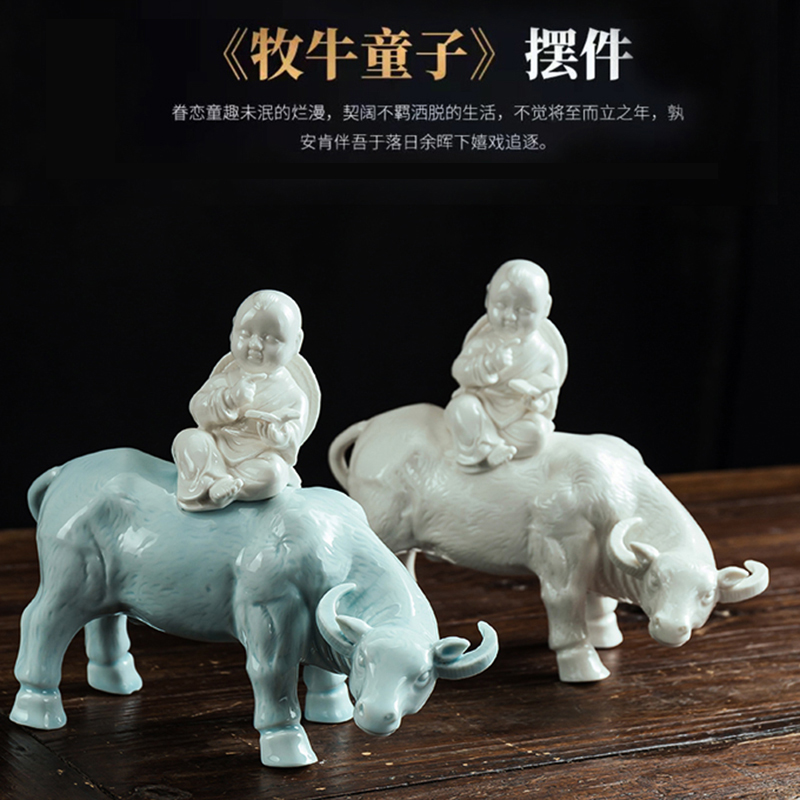 创意陶瓷牧童骑牛陶瓷中式家居客厅玄关装饰送子娃娃旺丁财兴摆件