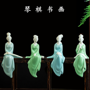 创意个性青瓷人物花宠琴棋书画仕女陶瓷摆件客厅酒柜装饰品微景观