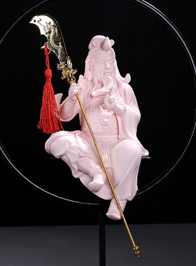 人物镇宅关公供奉手工德化陶瓷