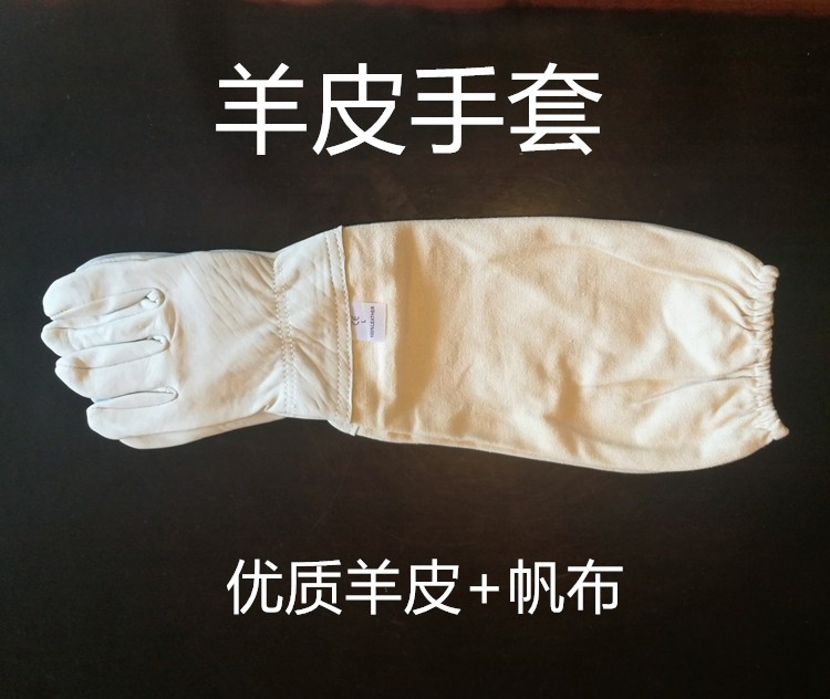 顶格优质羊皮手套蜂具养蜜蜂防蛰防护防叮咬养蜂工具直销推荐包邮,畜牧/养殖物资,畜牧/养殖器械,淘宝优惠券,粉丝福利购,淘宝优惠卷