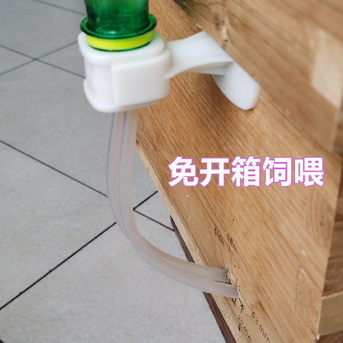 顶格蜜蜂免开箱自动饲喂器箱外