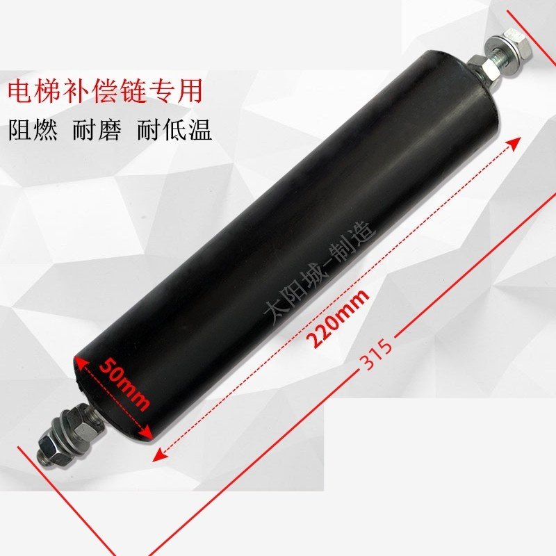 电梯补偿链导向装置导向轮50x135橡胶50x220用于三菱电梯导向装置,五金/工具,电梯配件,淘宝优惠券,粉丝福利购,淘宝优惠卷