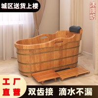 齒接工藝滴水不漏加厚橡木泡澡桶