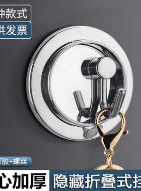 免打孔不锈钢旋转挂钩折叠隐藏式