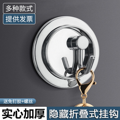 免打孔不锈钢旋转挂钩折叠隐藏式