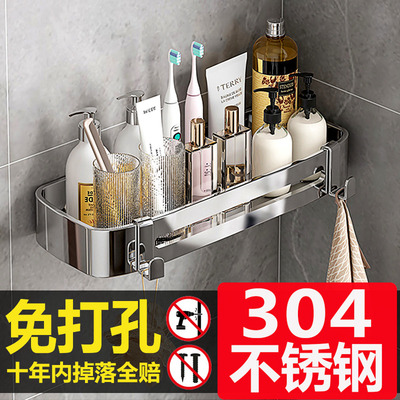 不锈钢免打孔卫生间沐浴露置物架