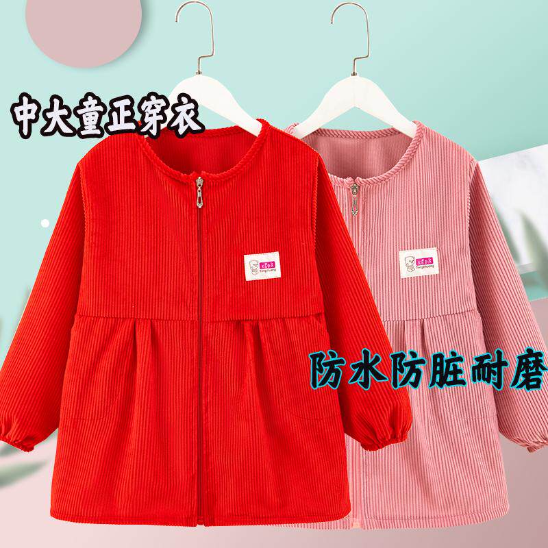 秋冬款罩衣儿童加大外穿羽绒服秋冬男女中大童外出耐脏户外防水衣