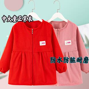 秋冬款罩衣儿童加大外穿羽绒服秋冬男女中大童外出耐脏户外防水衣