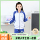 运动服拉链外套加厚空气层 冬衣秋冬季 深圳市统一小学校服正品 女款