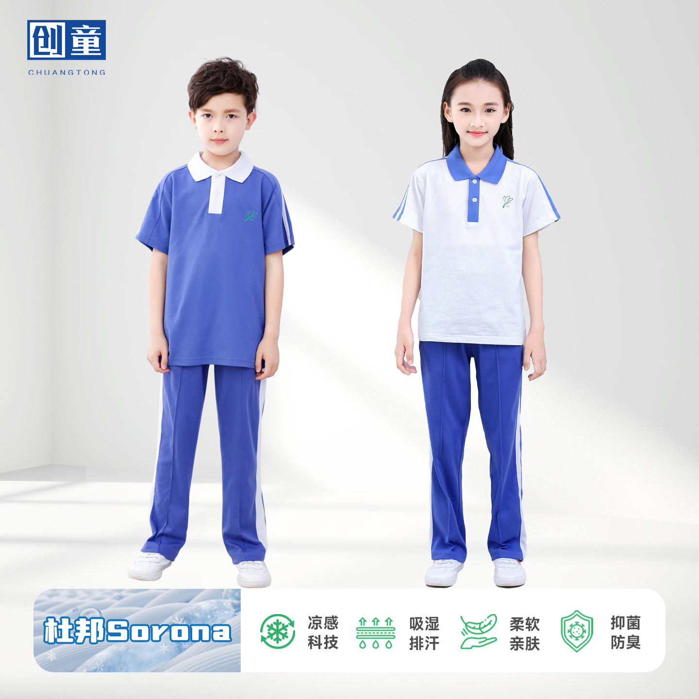 深圳校服速干小学夏装短袖薄长裤图片