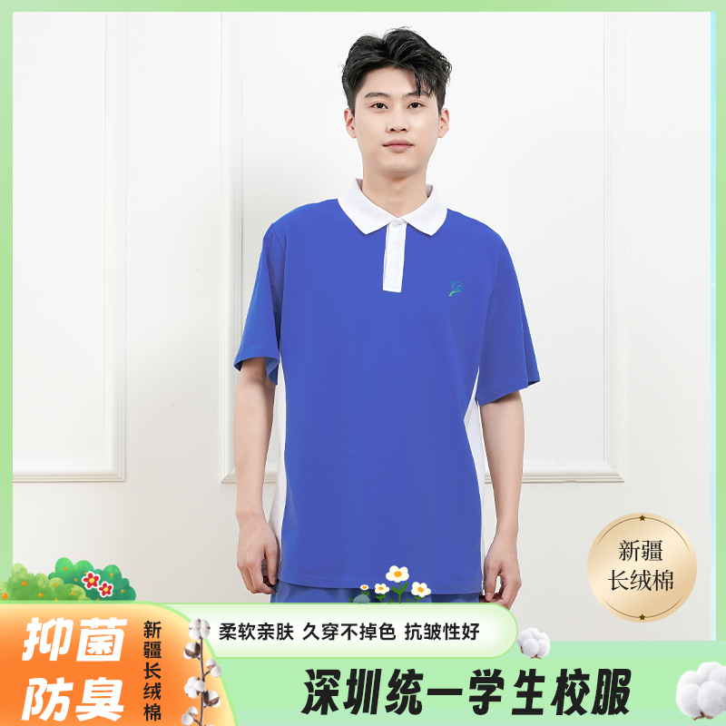 深圳校服中学生短袖上衣初中高中