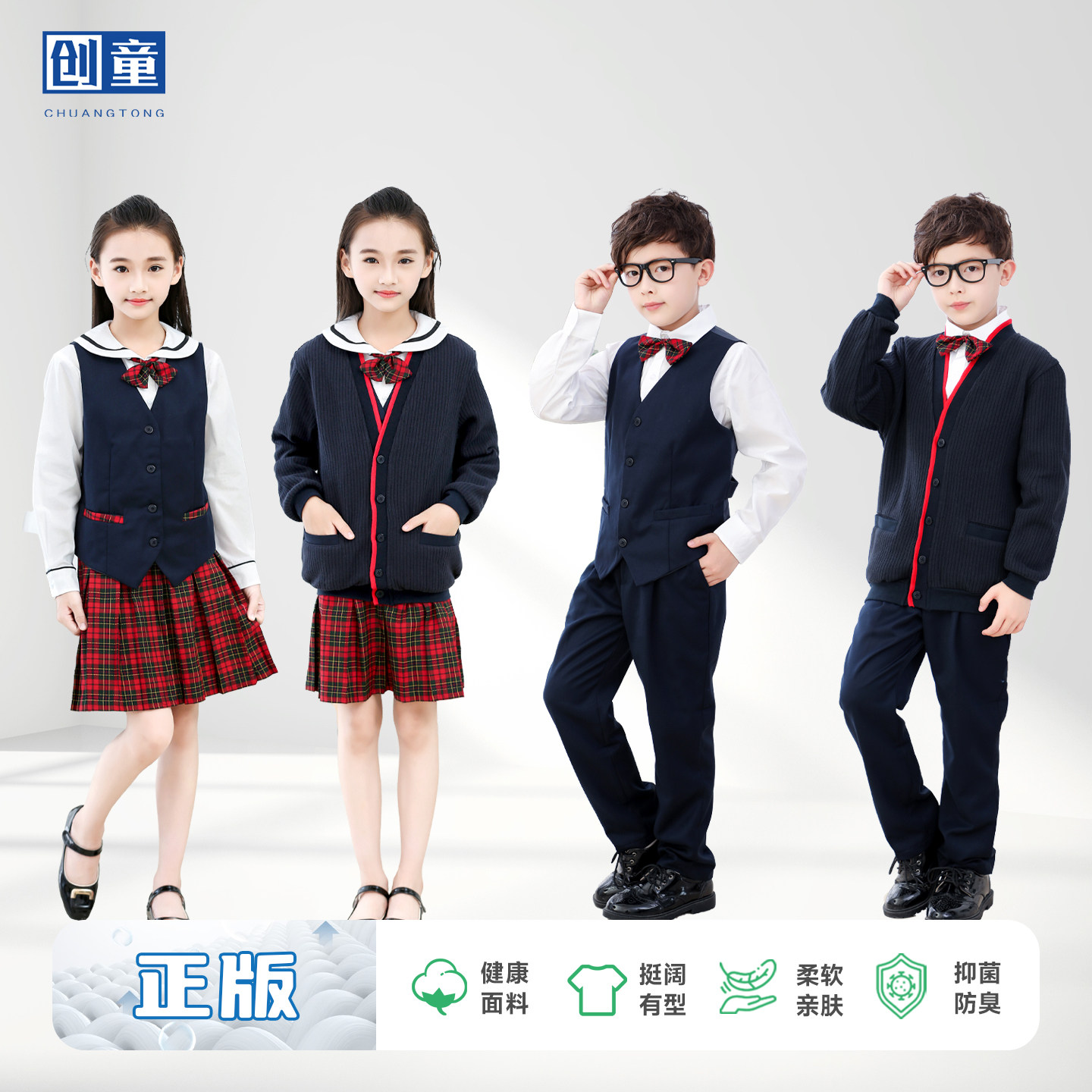 深圳长裤裙衬衫男女校服套装图片