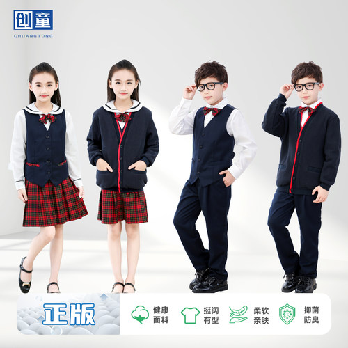 深圳长裤裙衬衫男女校服套装