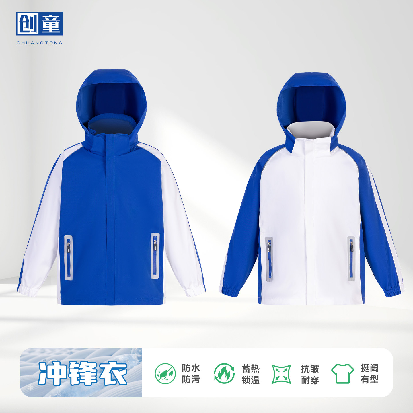 深圳校服冲锋衣加绒加厚图片