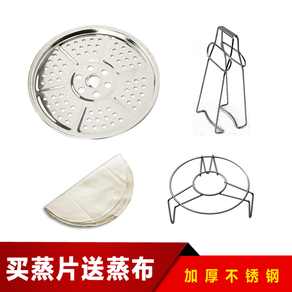 不锈钢高脚架子厨房高压锅蒸格
