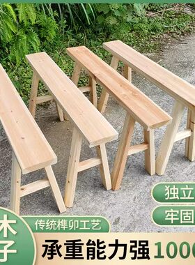 实木老式长板凳结实耐用
