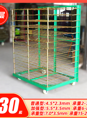 13层干燥pbc千层架 承重加强型晾晒丝印网格仓储笼折叠置纸物架子