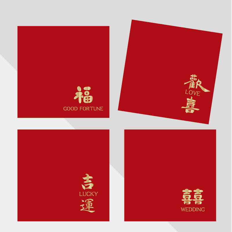 新款创意简约立体浮雕利是封烫金喜字福字结婚通用小号百元红包袋