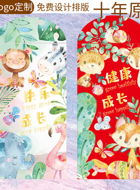新品万元可爱宝宝卡通儿童拜年大小红包袋满月生日周岁回礼利是封