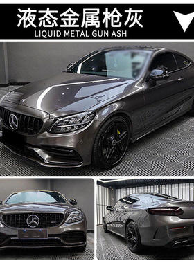 奔驰GLBGLCA180C200E260汽车改色膜车身贴膜电动摩托车整车全车膜