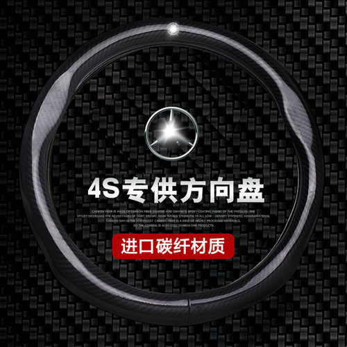 奔驰方向盘套新C级C200L GLC260L A级GLBGlA200LE级E300L真皮把套