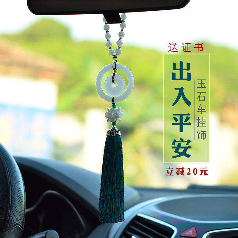 迈巴赫汽车挂件奥迪奔驰路虎车内悬挂式吊坠保平安后视镜挂饰男女